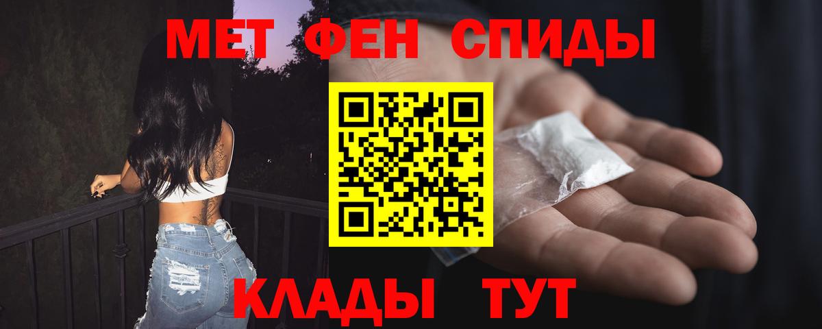 Амфетамин 98% Ачхой-Мартан