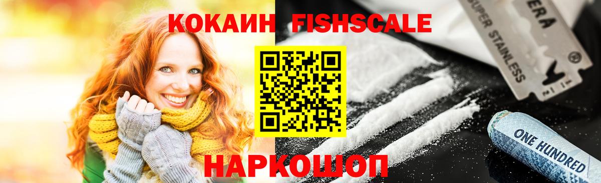 Ачхой-Мартан  Кокаин Columbia  Вход с VPN  COCAIN Колумбийский 