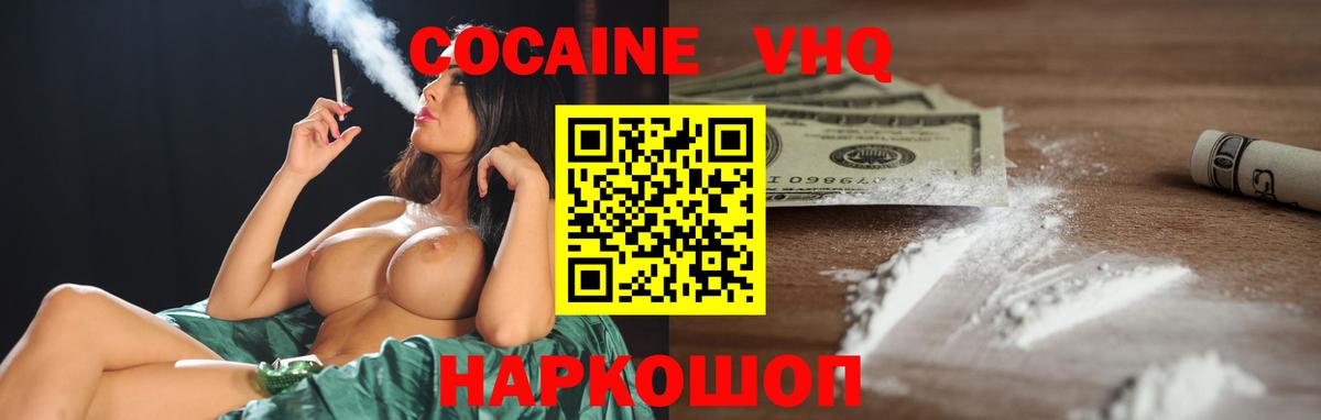 Гашиш  Вход с VPN  АМФ   Меф кристаллы  Ачхой-Мартан  Конопля 