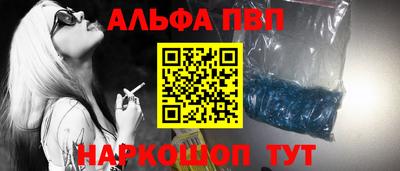 винт Волжск