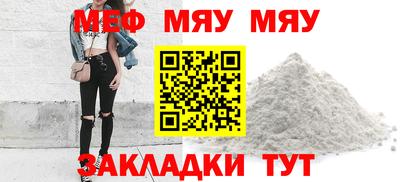 ПСИЛОЦИБИНОВЫЕ ГРИБЫ Волжский