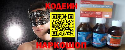 винт Волжск