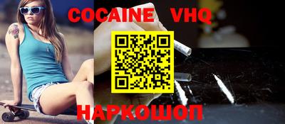 мяу мяу кристалл Волгодонск