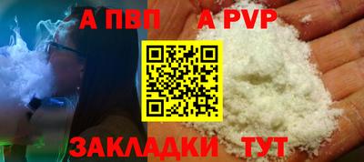 винт Волжск