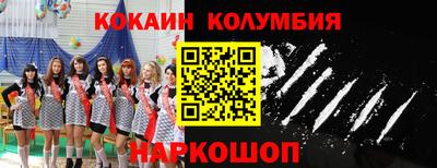 ПСИЛОЦИБИНОВЫЕ ГРИБЫ Волжский
