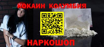 мяу мяу кристалл Волгодонск