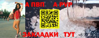 ПСИЛОЦИБИНОВЫЕ ГРИБЫ Волжский