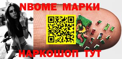ПСИЛОЦИБИНОВЫЕ ГРИБЫ Волжский
