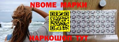 мяу мяу кристалл Волгодонск