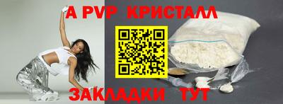винт Волжск