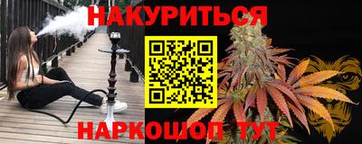 ПСИЛОЦИБИНОВЫЕ ГРИБЫ Волжский