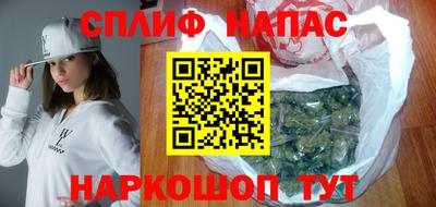 винт Волжск