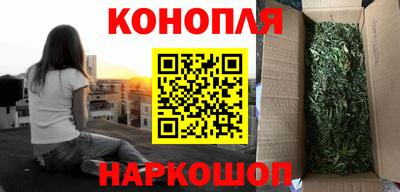 мяу мяу кристалл Волгодонск