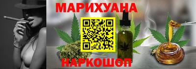 мяу мяу кристалл Волгодонск