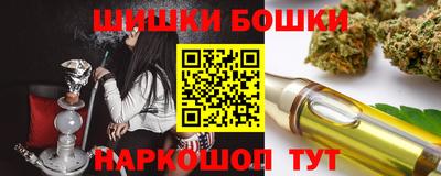 мяу мяу кристалл Волгодонск