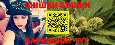 винт Волжск