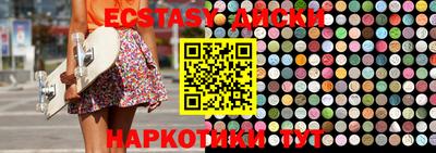 мяу мяу кристалл Волгодонск