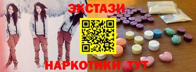 винт Волжск