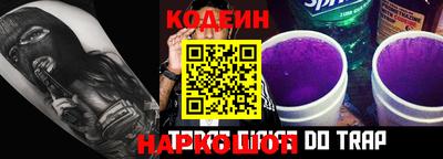 винт Волжск