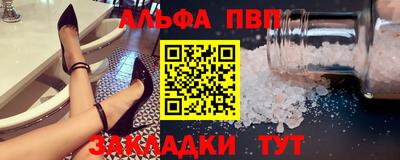 винт Волжск
