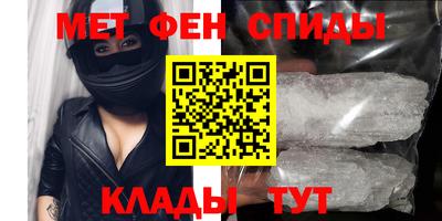 винт Волжск