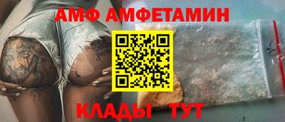 мяу мяу кристалл Волгодонск