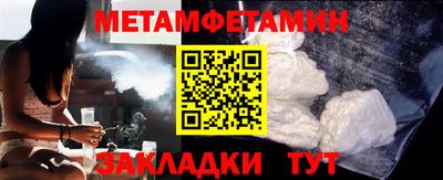 винт Волжск