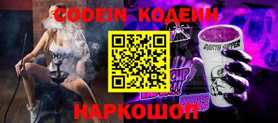 ПСИЛОЦИБИНОВЫЕ ГРИБЫ Волжский