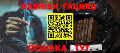 ПСИЛОЦИБИНОВЫЕ ГРИБЫ Волжский