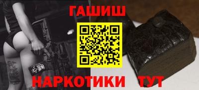 мяу мяу кристалл Волгодонск