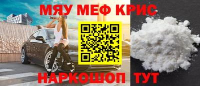 винт Волжск