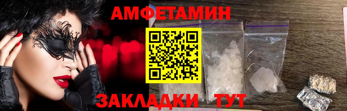 Первитин пудра Ачхой-Мартан