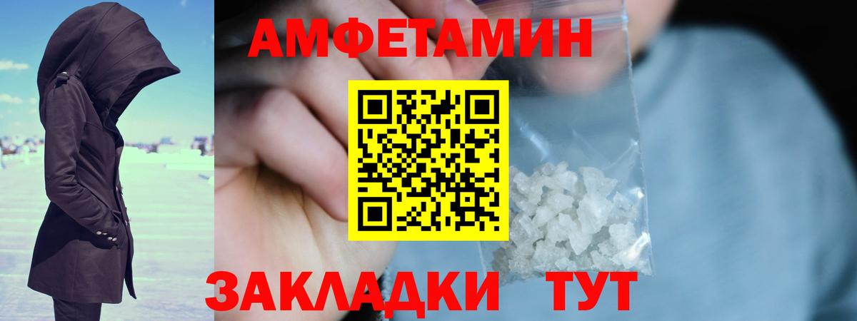 Первитин кристалл  Первитин  Ачхой-Мартан  Вход с VPN 