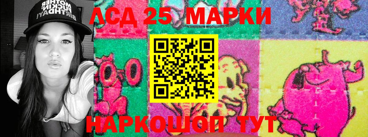 Марки N-bome 1,8мг  Марки N-bome 1,8мг  Вход с VPN  Ачхой-Мартан 