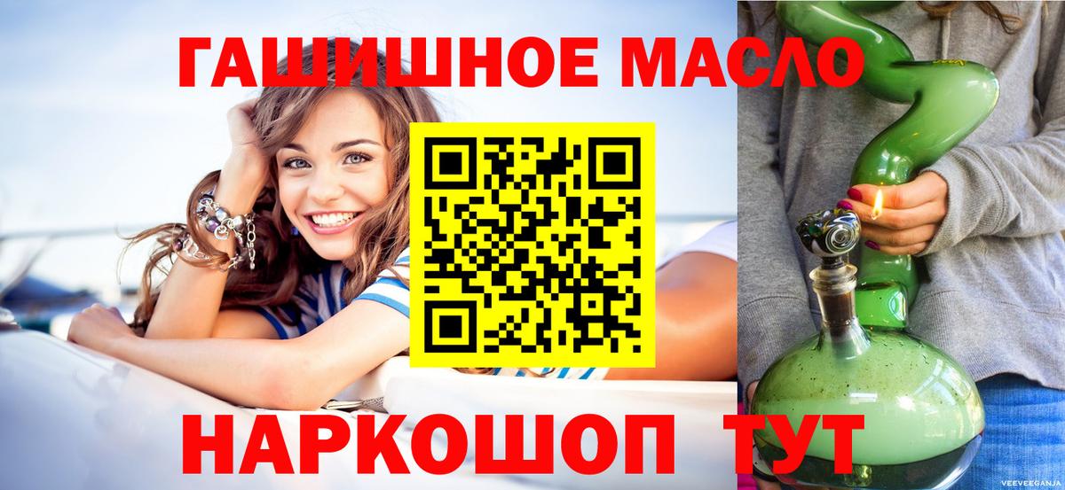 ТГК вейп Ачхой-Мартан