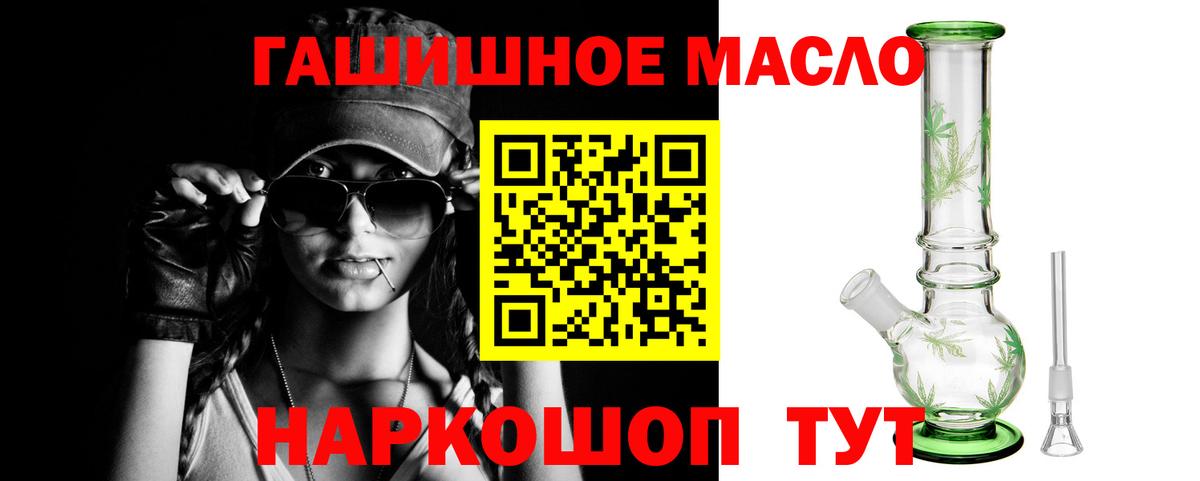 Ачхой-Мартан  ТГК жижа  Вход с VPN 