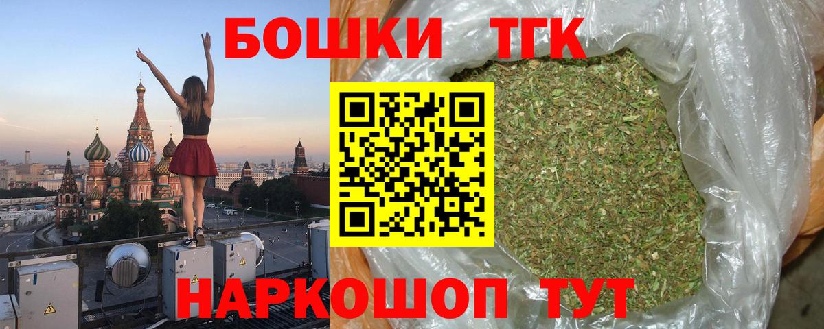 Марихуана планчик  Вход с VPN  Бошки Шишки марихуана  Конопля MAZAR  Ачхой-Мартан 